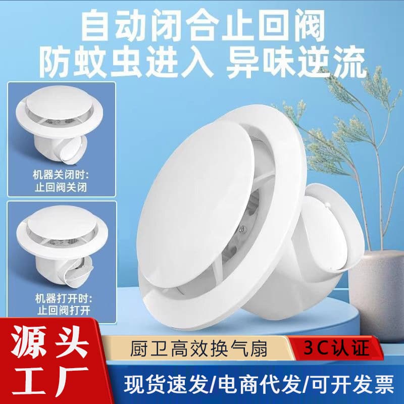 Clip-in Ventilation Fan Ultra-thin Recessed for Kitchen Bathroom Gypsum Honeycomb Panel Ceiling Quiet Exhaust Fan for Living Dining Room