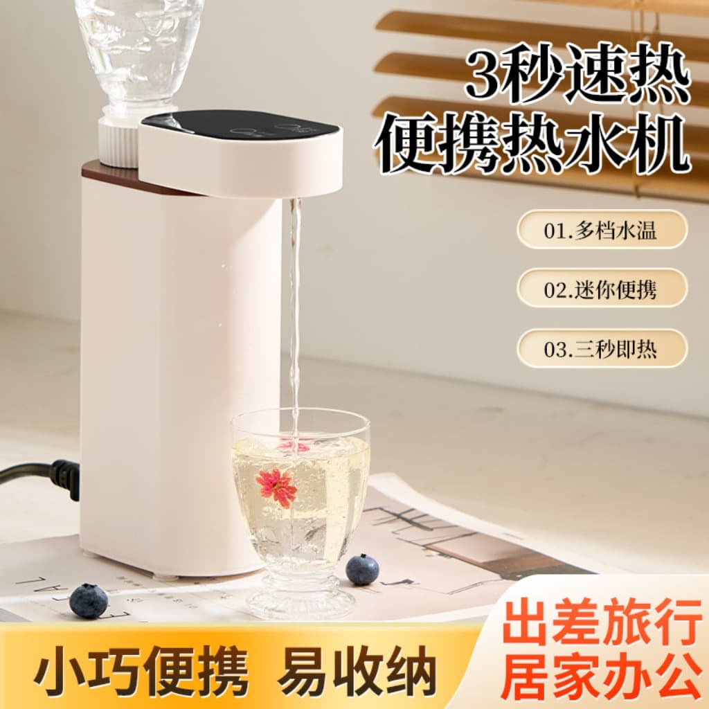 Outdoor Portable Water Dispenser 3-Second Instant Heat Mini Travel Foldable Hot Water Cup with Drop Shipping