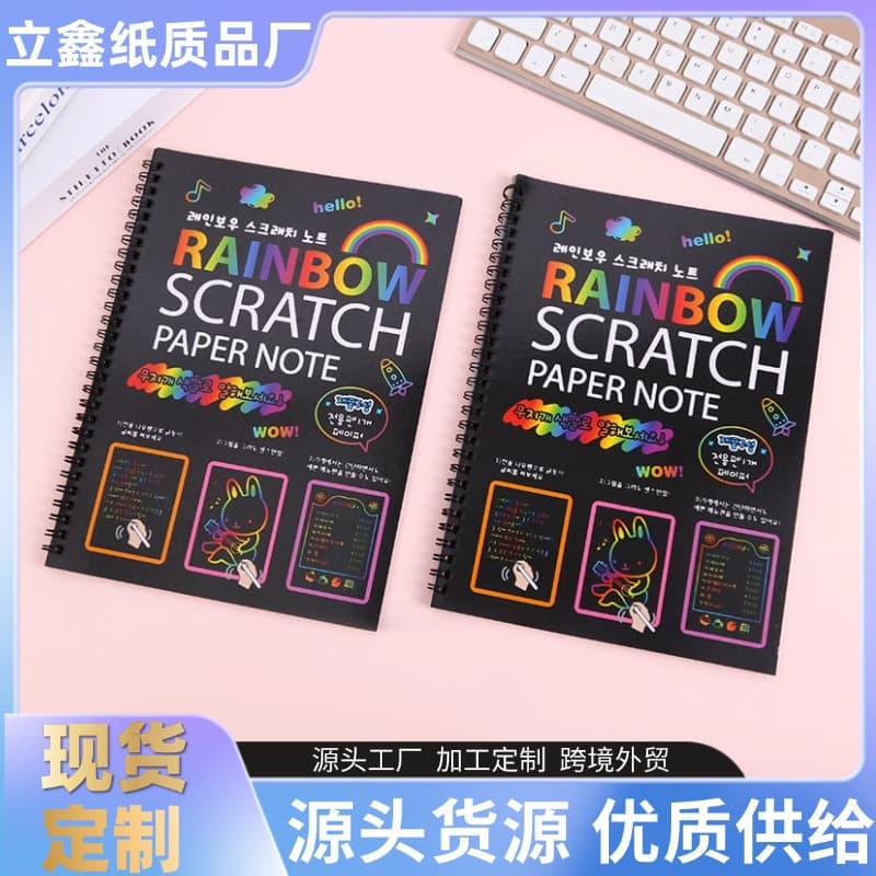 Stylish DIY scratch art book for kids, colorful handmade scratch art, doodle book, educational scratch art paper, in stock.