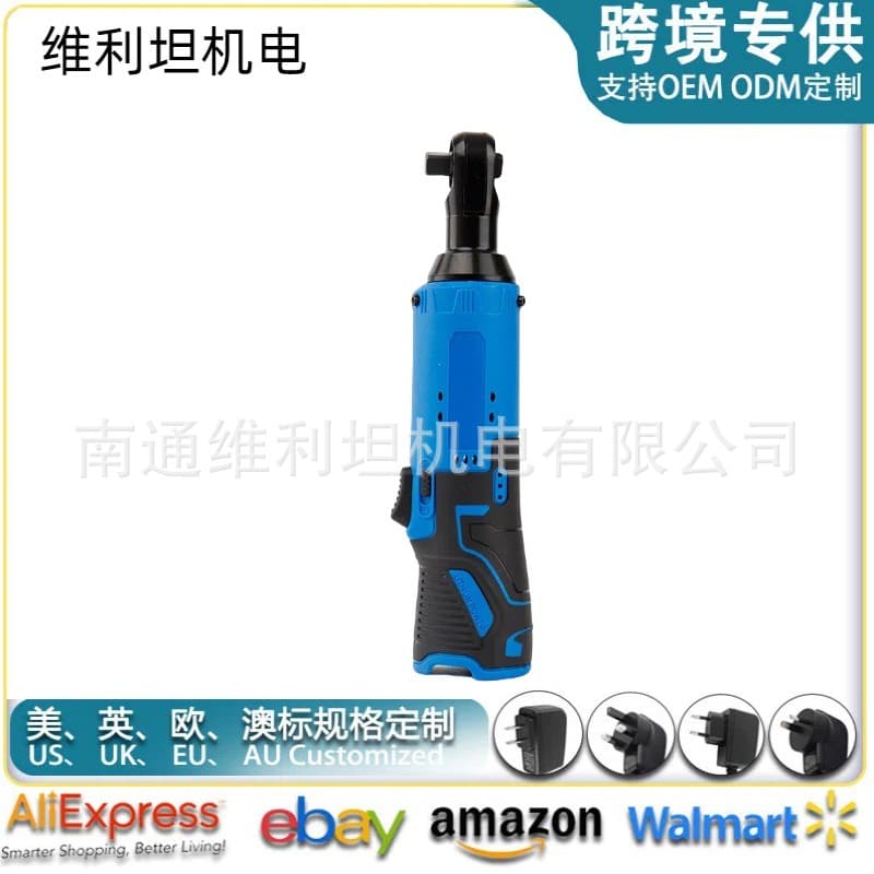 12V Lithium-ion Rechargeable Ratchet Wrench, Angular Electric Wrench, Vehicle-mounted Elbow Wrench, Right-angle Turner, Cross-border