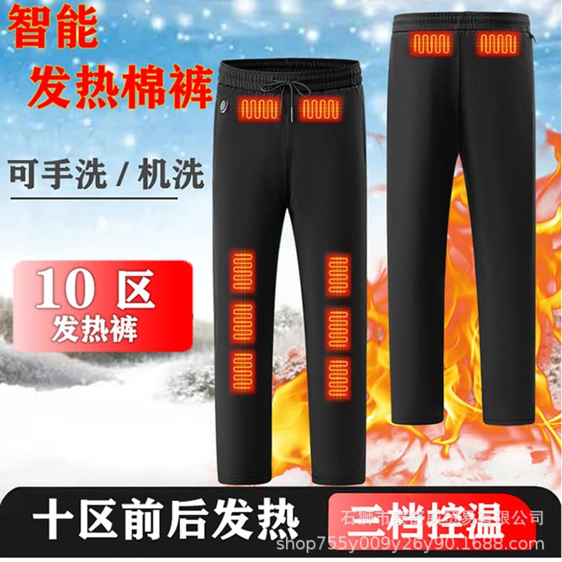 Custom New Winter Smart Heating Pants Waist and Knee Protection Electric Long Pants Single Control 10-Zone Electric Heating Pants