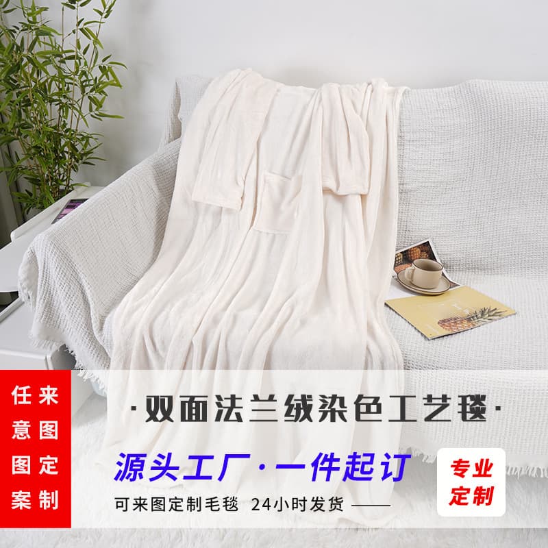Double-sided Flannel Dyed Craft Blanket, Thick Polyester Nap Throw Blanket, Air Conditioning Blanket, Wearable Shawl, Casual Sofa Blanket