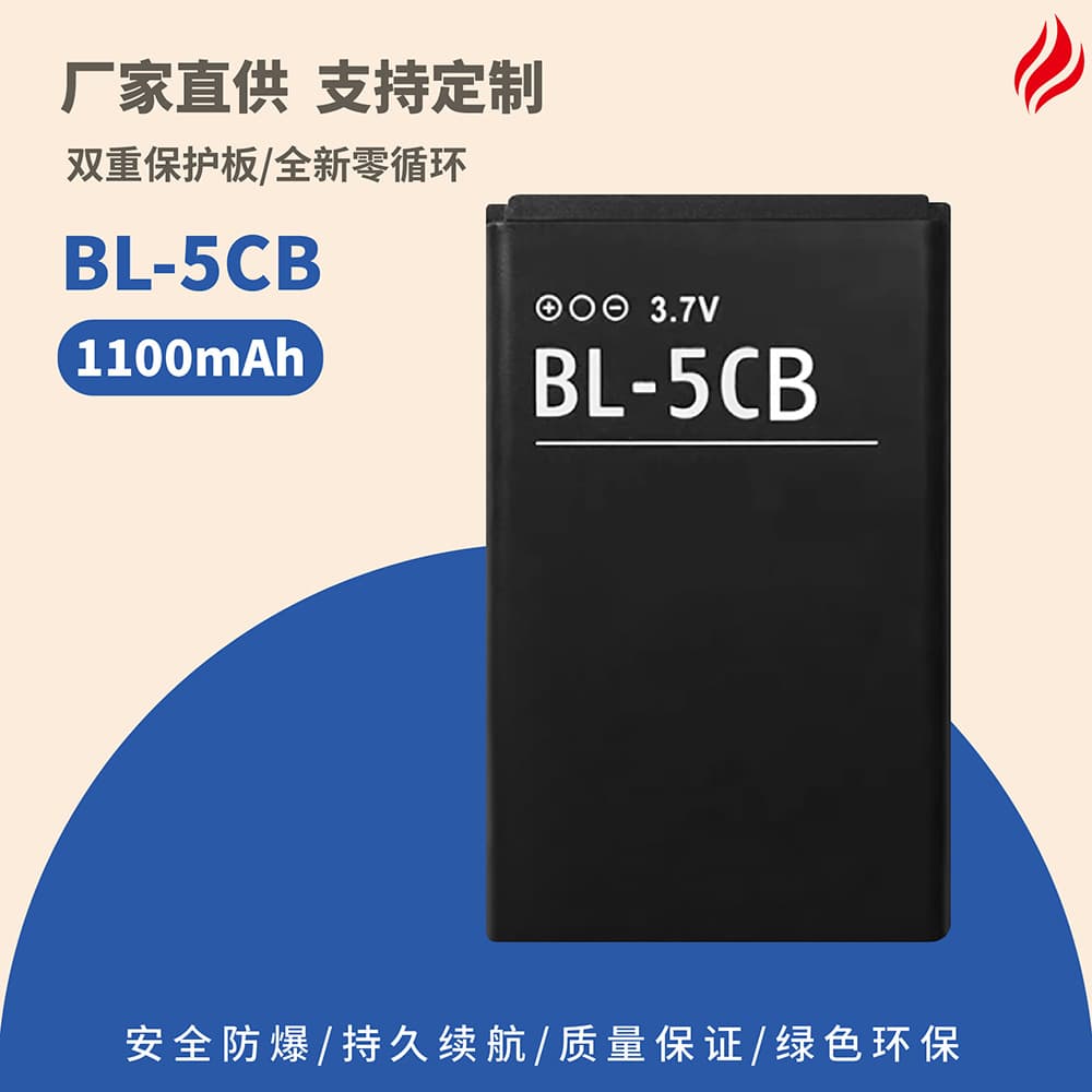 Compatible with Nokia BL-5CB Lithium Battery for 3.7V Gaming Radio High-Capacity Mobile Phones