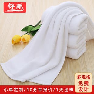 White Towel Full Cotton Hotel Bath Disposable Foot Therapy Pure Cotton Hotel Towel Wholesale Custom Logo White Towel