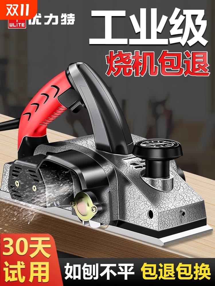 Portable multi-functional electric planer for woodworking, small household woodworking bench planer, thickness planer, power tool.