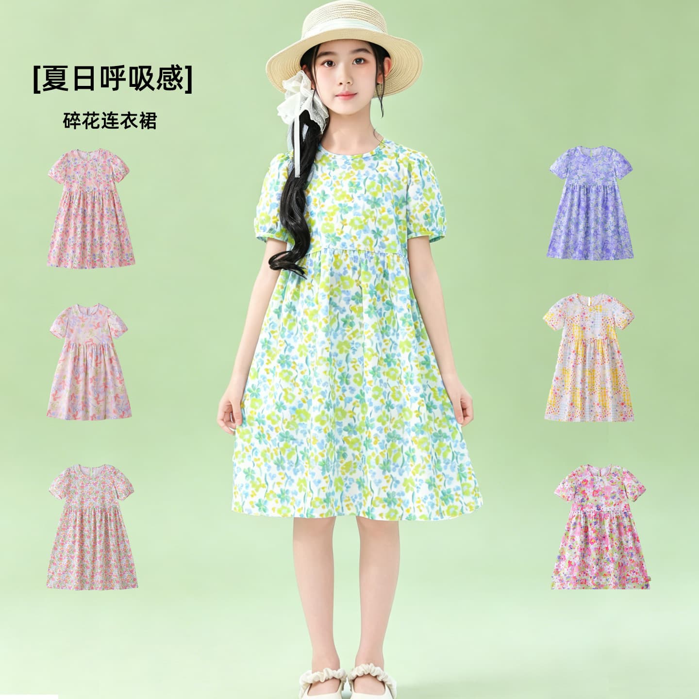 Cross-Border Summer Girls Floral Dress New Fresh Cotton Silk Princess Dress Children's Skirt Breathable Kids Clothing
