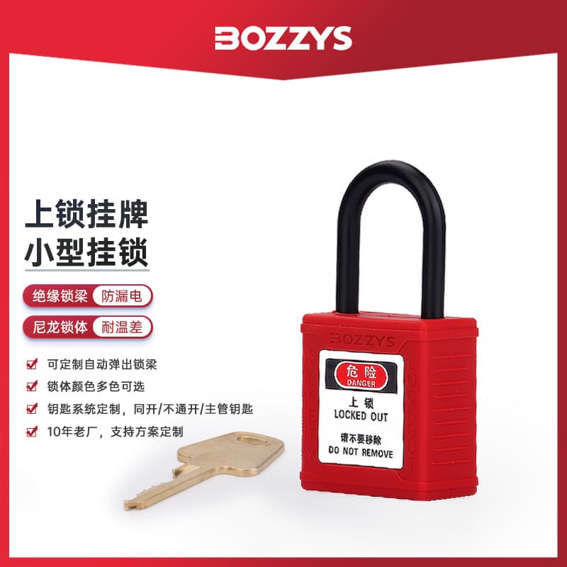 BOZZYS Industrial Safety Padlock LOTO Lockout Tagout 25mm Equipment Isolation Insulated Shackle Safety Lock Wholesale