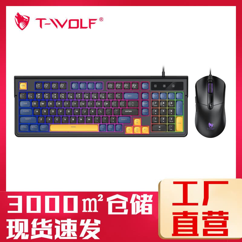 T-WOLF Thunder Wolf TF330 Keyboard and Mouse Set Custom Gaming RGB Keyboard Mouse Esports 19-Key Anti-Ghosting