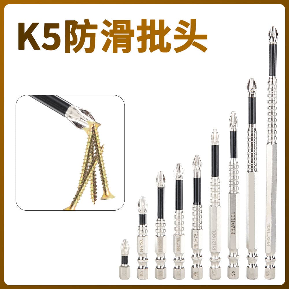 K5 Anti-slip Impact-resistant Strong Magnetic Cross Bits, High Torque Drill Electric Screwdriver Ultra-hard Driver Heads
