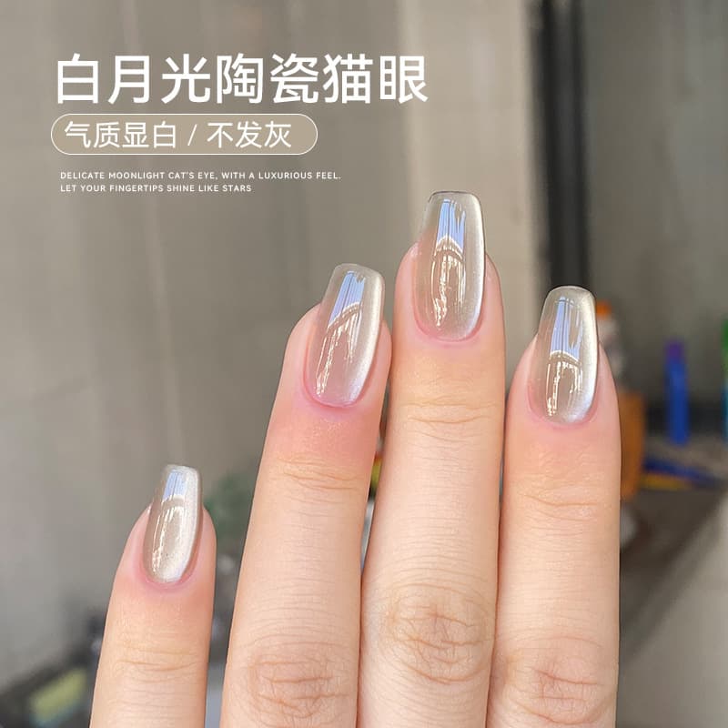 New white moonlight ceramic cat's eye glue 2026 cross-border whitening nail polish glue nail salon special crystal cat's eye glue