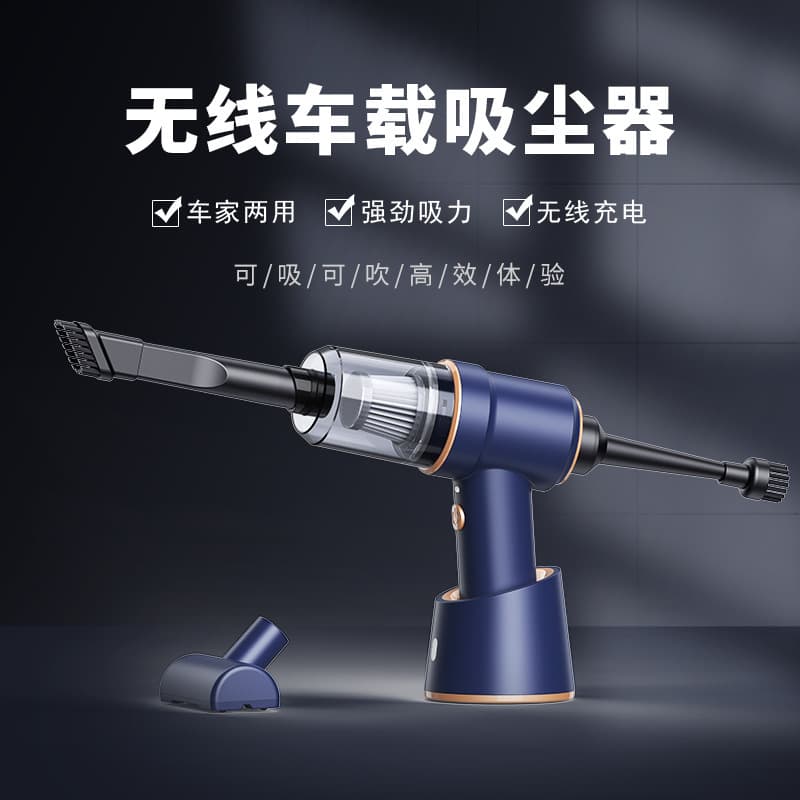 Cordless Car Vacuum Cleaner Handheld Home Vacuum Inflatable High Suction Portable Pet Hair Vacuum Home Use
