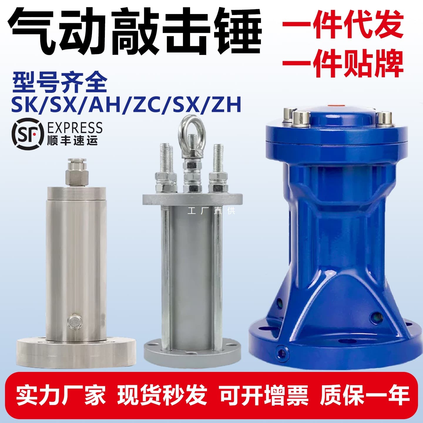 Xinkerui pneumatic knocking hammer, air hammer, vibration hammer, impact hammer, silo arch breaking hammer skahzcsx30406080