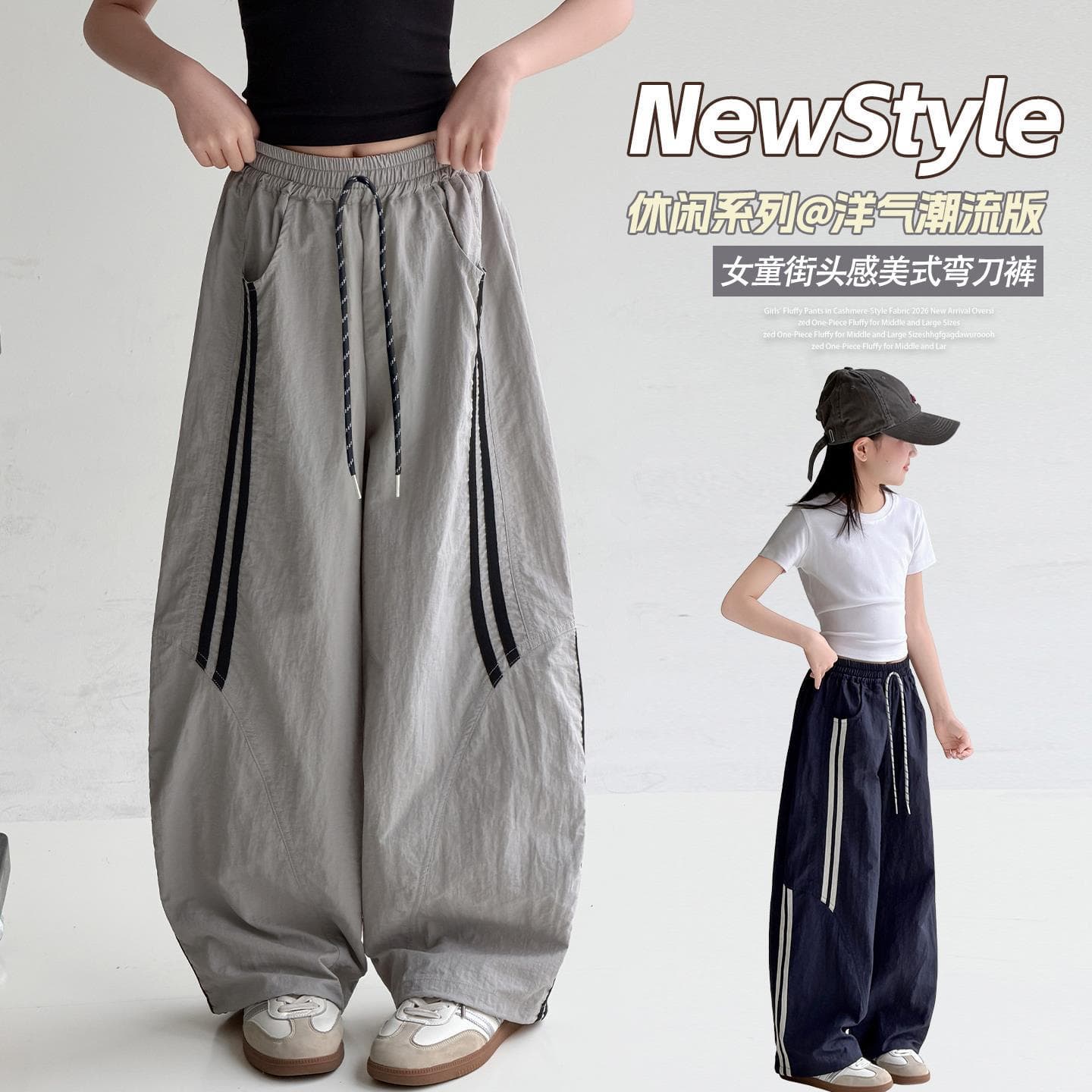 Girls' pants summer thin 2026 new children's summer casual trousers big children's quick-drying pants summer wide-leg pants