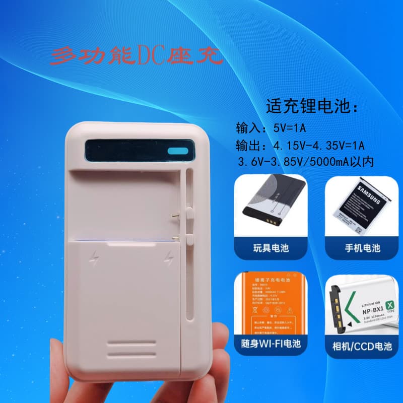 Multi-function Universal Charger with LCD Display, Smart Fast Universal Charger