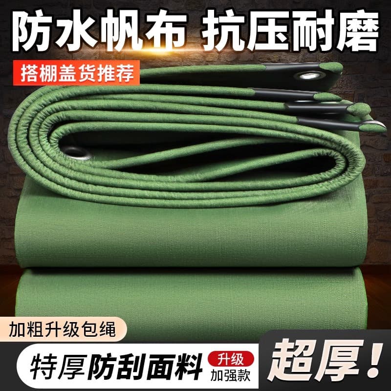 Thickened Wear-resistant Canvas Tarpaulin Waterproof Rainproof Cover Cloth for Cargo Yard Roof Outdoor Wholesale