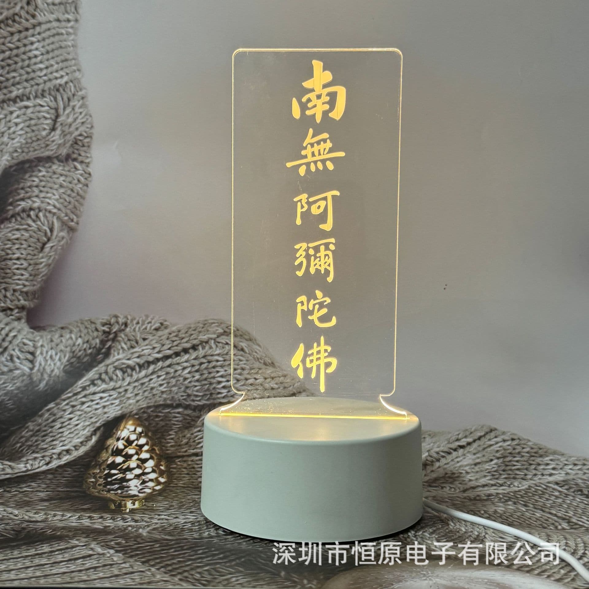 Themed Decorative Furniture Ornament 3D Acrylic Night Light Bedside Ambient Desk Lamp for Bedroom