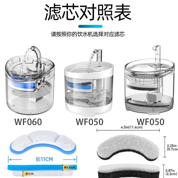 Pet Water Dispenser Filter Cotton Resin Activated Carbon Purification Filter Cotton Core For Cats Drinking Machine