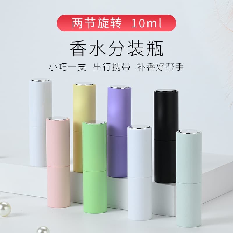 Spot perfume sub-bottle 5ml10ML rotating perfume bottle ABS spray bottle oral spray bottle inner glass empty