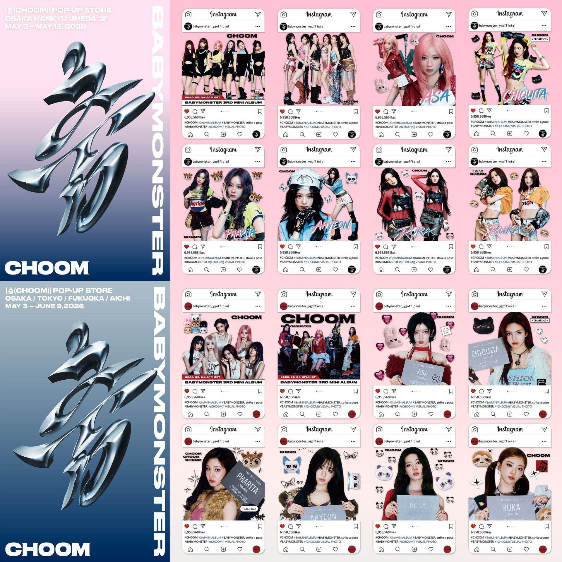 BABYMONSTER pass through card Baby Monster New Special (CHOOM) Zheng Yaxian peripheral collection pvc small card