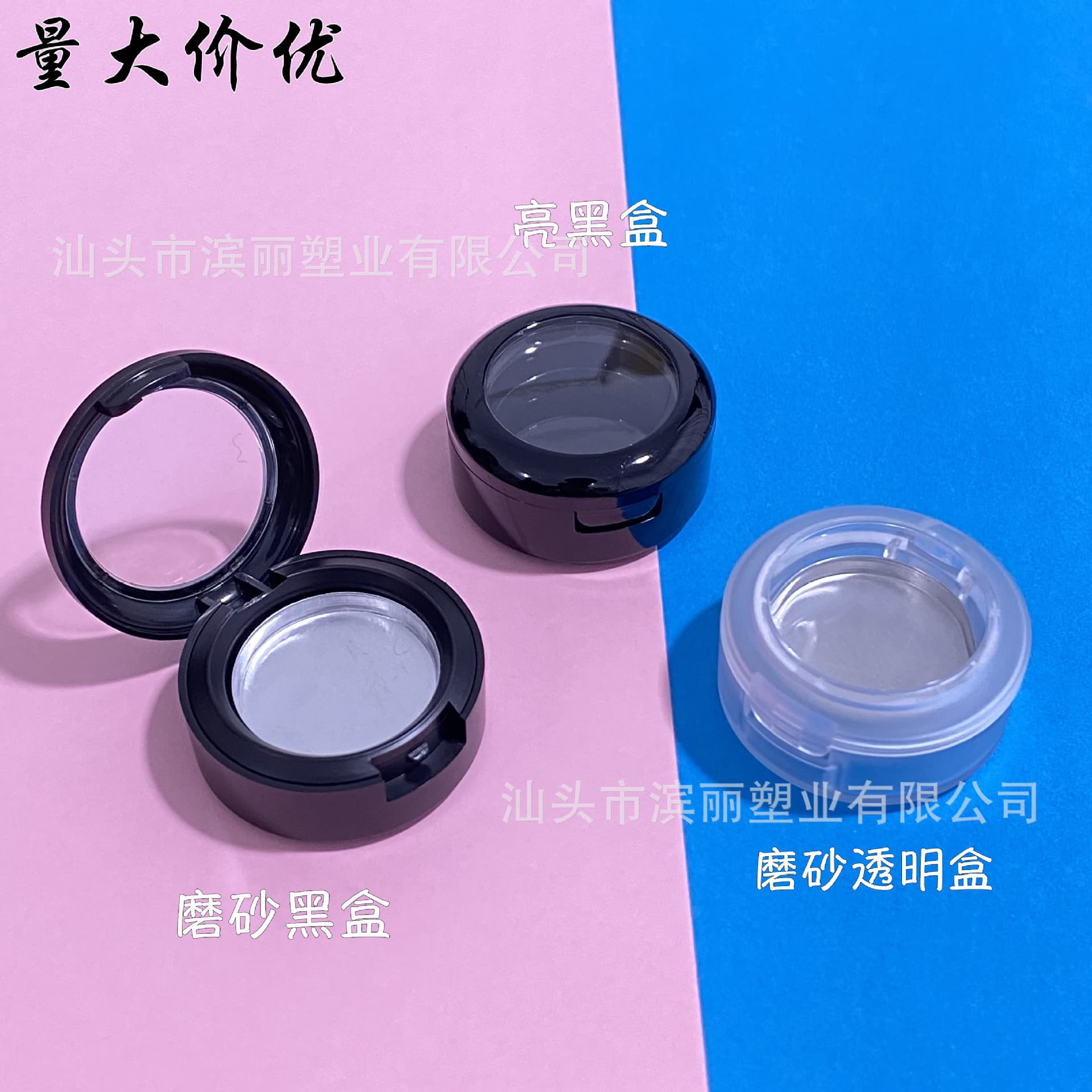 26mm Monochrome Focus Eyeshadow Split Box Ginger Highlight Raw Cut Pork Powder Cake Blush Press Plate Empty Box Packaging Material