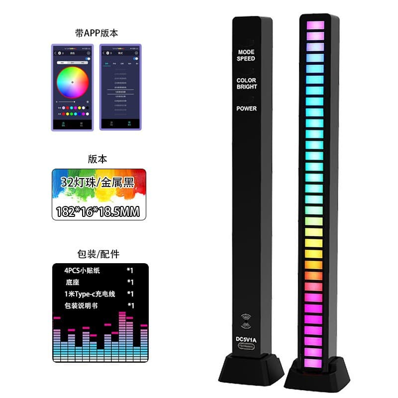 Factory Wholesale RGB Sound Pickup Lamp, Voice-Activated Music Rhythm LED Light for Computer Desktop and Car, APP Ambient Light