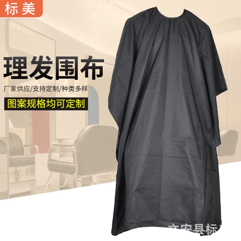 Adult Hairdressing Apron Various Sizes Hair Cutting Coloring Shoulder Wrap Hairdressing Apron Durable Salon Quality Hairdressing Supplies