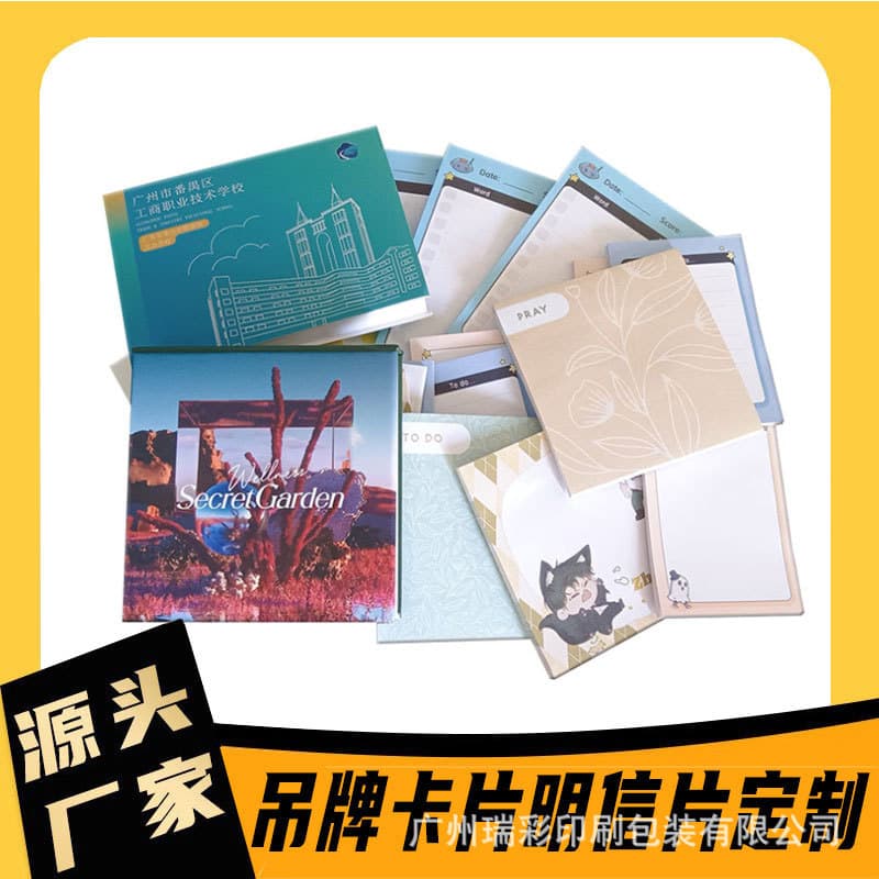 Note pad customized cultural and creative peripheral labels advertising notepad cartoon sticky note note paper note customization