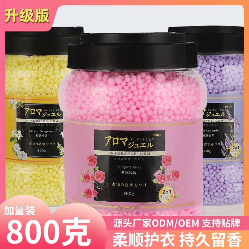 Tisbeni Scented Beads for Laundry, Color Protection, Long-Lasting Fragrance Laundry Beads