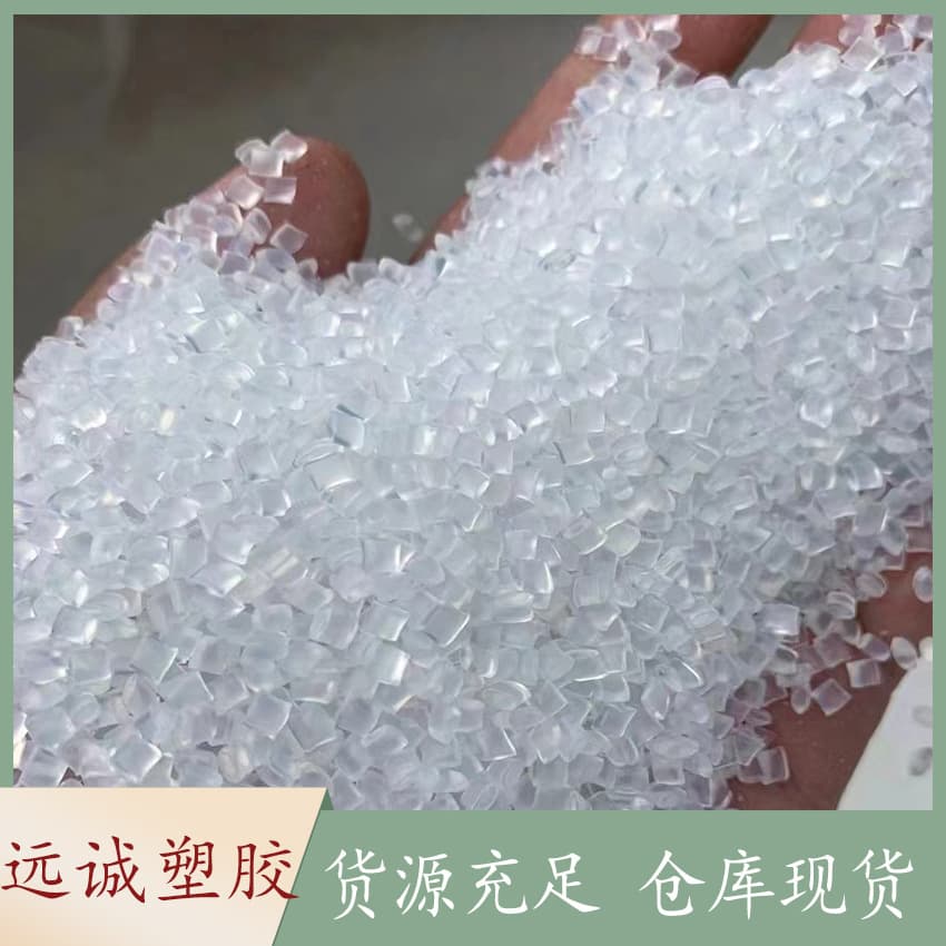 PFA Transparent Teflon Granules AP-231SH Daikin Perfume Invisible Tube PFA Resin Extrusion Processing