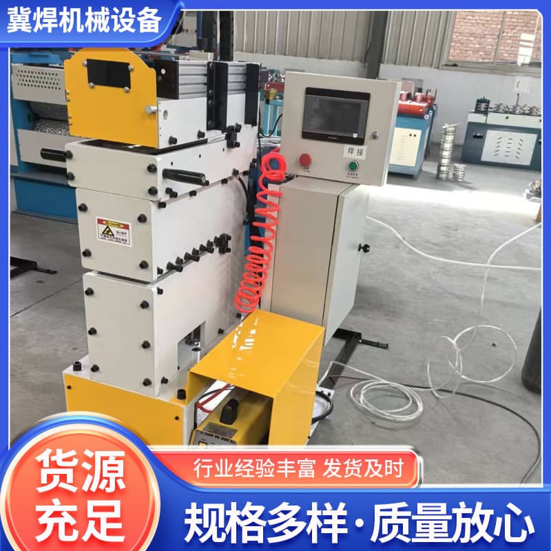 Pneumatic Shear Butt Welder Steel Pipe Auxiliary Welding Equipment Steel Strip End Cutting Welding Integrated Machine Manufacturer