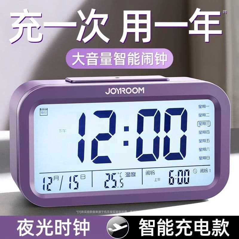 T5K Alarm Clock 2025 New Model Powerful Wake-Up Alarm Clock for Students Kids Girls Smart Electronic