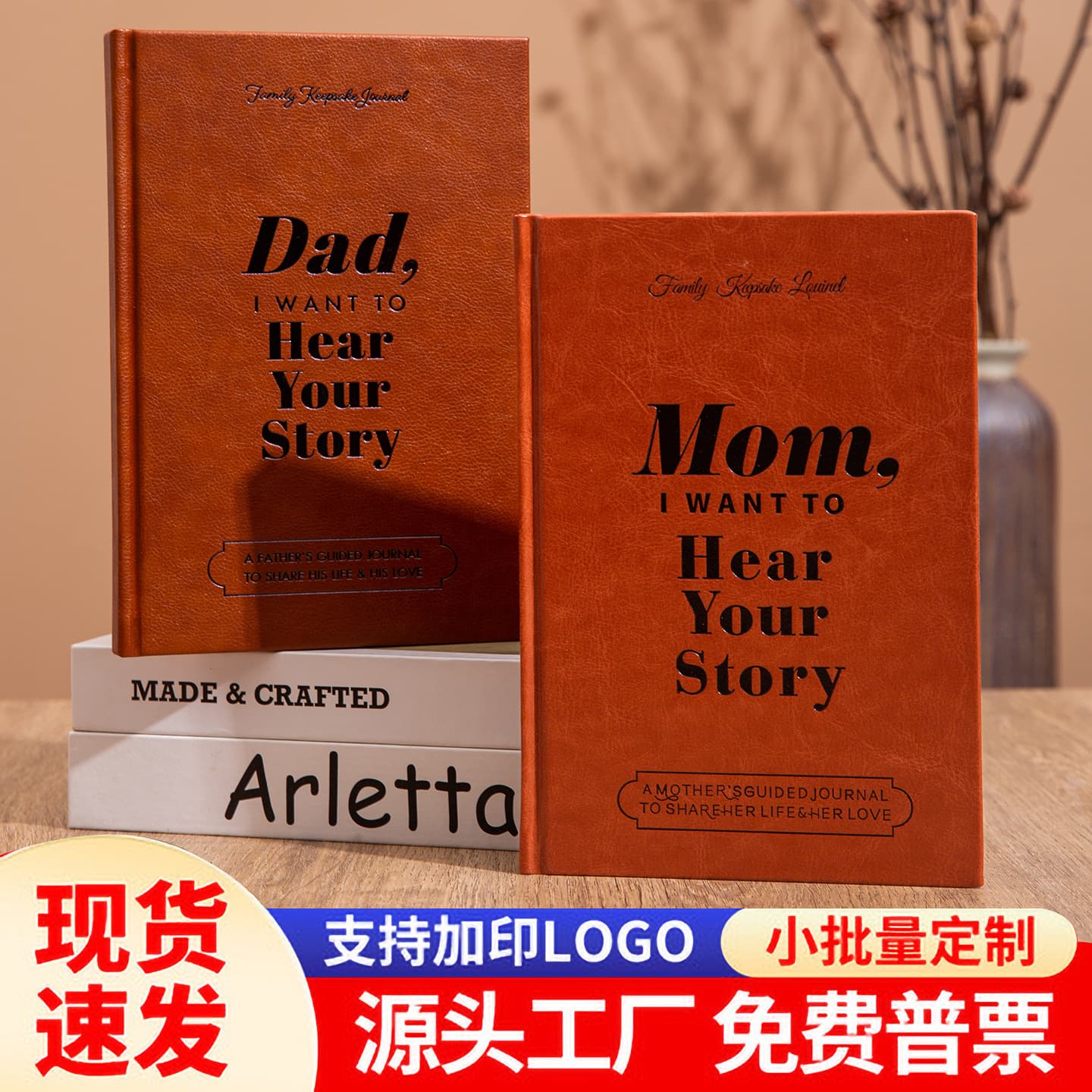 Dad,I Want Hear Your Story Momcross-border Amazon Dad Story Notebook in stock