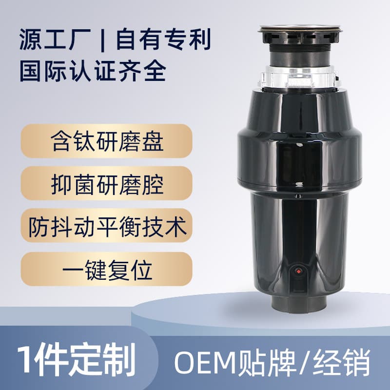 Source Factory with Independent Patent for Air Wireless Switch Turbocharged Household Kitchen Waste Disposers