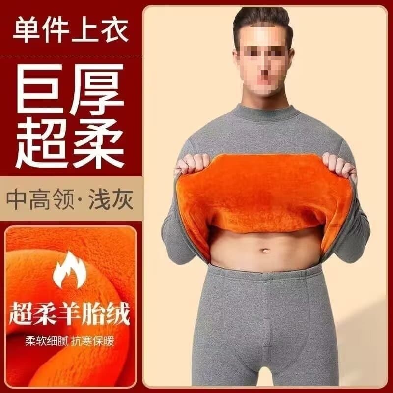 Cross-border Solid Color Fleece Set Fleece Lined Thick Warm Underwear Set Autumn Top and Bottom Middle-aged and Elderly Cold-proof Warm