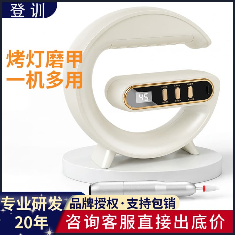 Dengxun two-in-one nail polishing machine uv curing light therapy machine nail lighting quick drying nail polishing machine