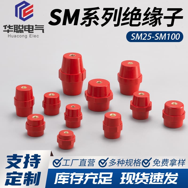 SM Series Low Voltage High-Strength Insulators, 20-100mm Height, M6/M8/M10 Specifications, In Stock and Shipped Same Day