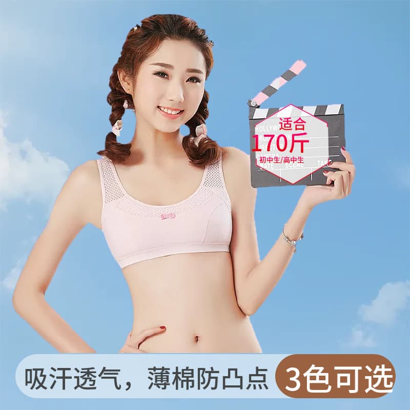 Breathable Cotton Sports Bra for Teenage Girls Student Style Vest Design No Underwire Comfortable Underwear for Puberty Teens