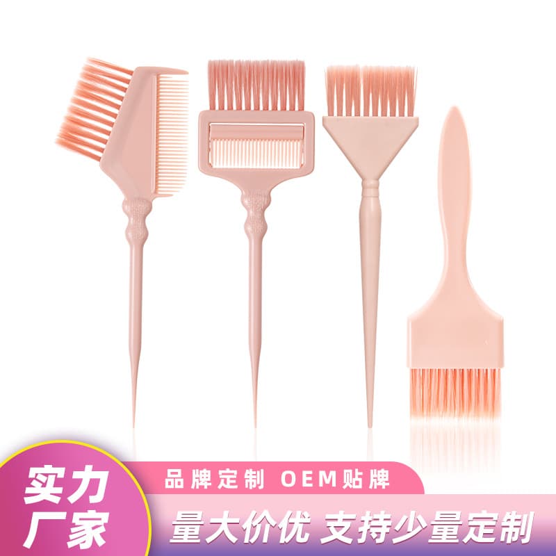 Chinese-style Hair Dye Brush Hairdressing Folding Hair Dye Comb Snap Design Comb Teeth Application Test Hair Softness and Hardness Hair Treatment Comb