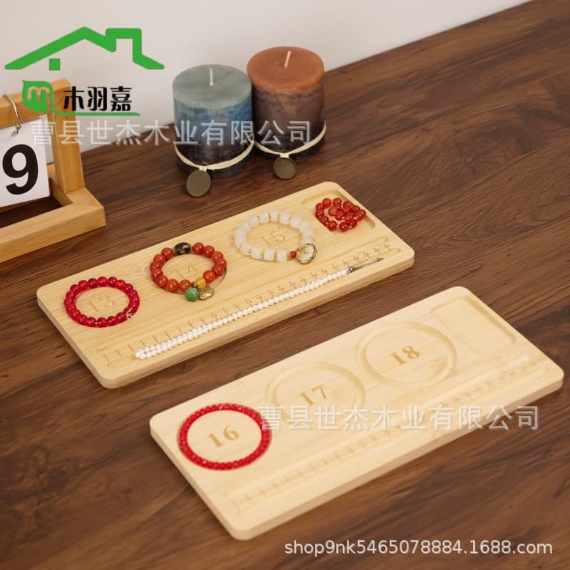 Modern Minimalist Wooden Bead Board Solid Wood DIY Bracelet Anklet Tray Ready-to-Ship Bamboo Scale Bead Plate