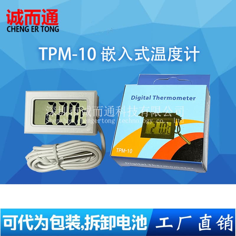 TPM-10 Electronic Digital Display Digital Thermometer Aquarium Refrigerator Water Temperature Gauge Embedded Waterproof Probe
