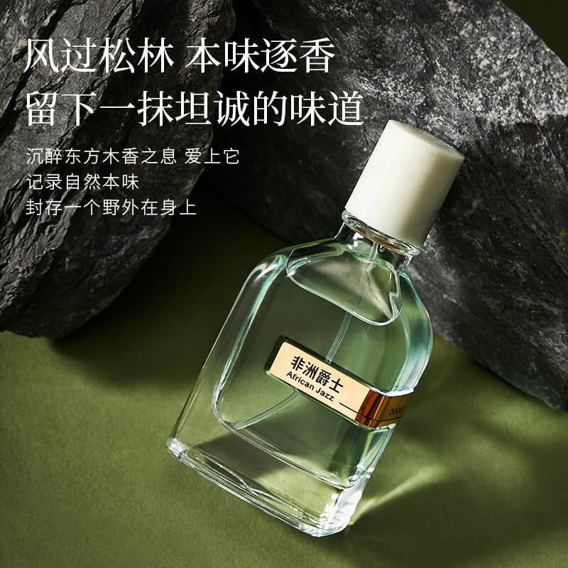Audace Paris Garden Perfume Woody Oriental Jasmine Freedom Water Fresh Light Fragrance Audace Perfume
