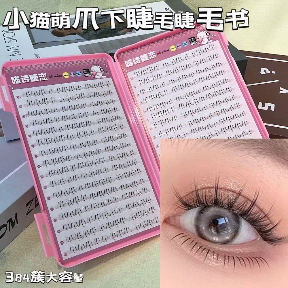 Large Capacity Kitten Claw Lower Eyelash Self-grafting Segmented Eyelash Book Cat Cute All-match Popular False Eyelash