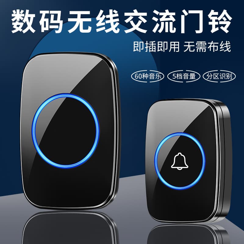 Home Use Wireless Doorbell 60 Tones UK/EU/US/AU Regulations No Logo Electronic Doorbell And Cat Eye Safety Protection