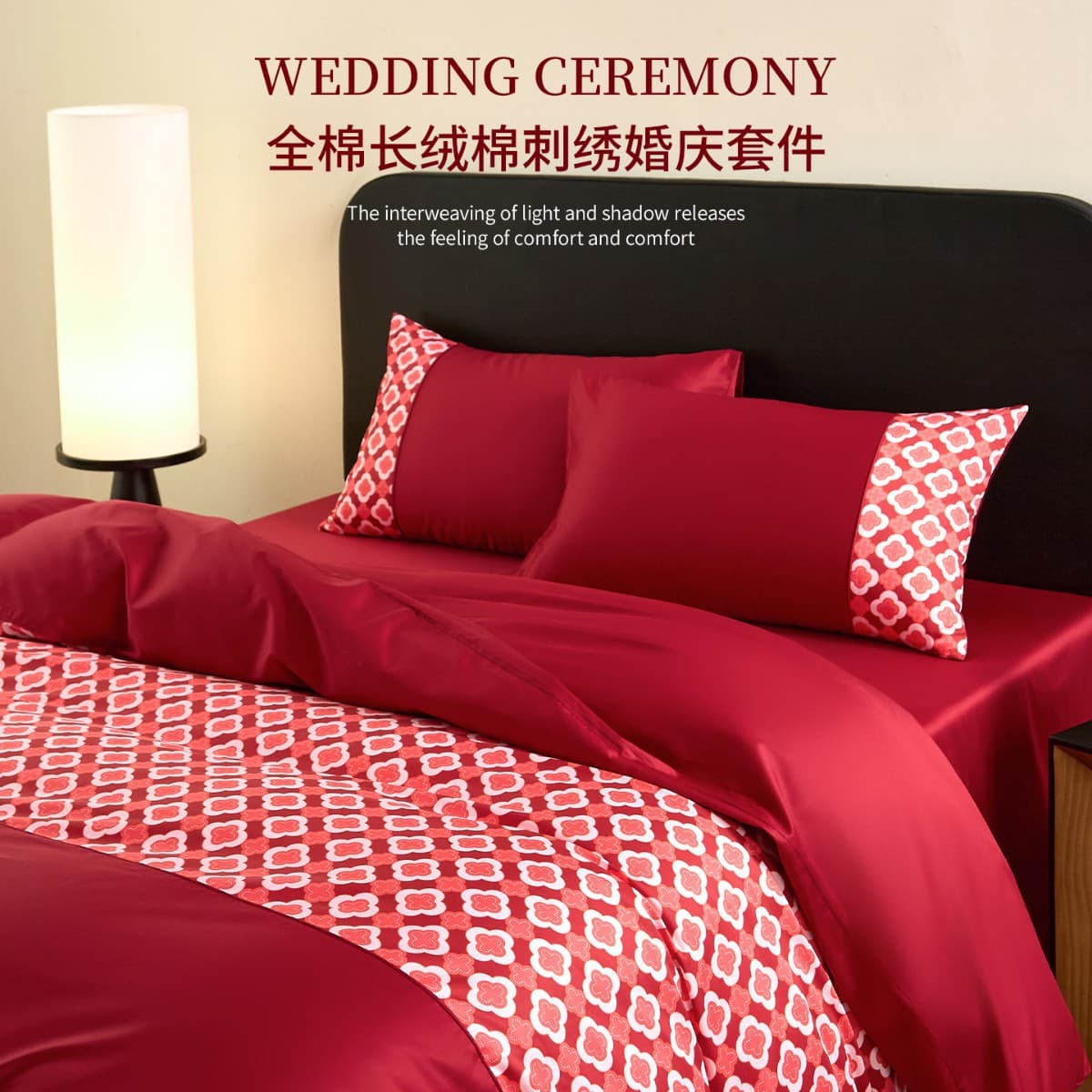 High-End Elegant Wedding Four-Piece Bedding Set, Pure Long-Staple Cotton, Red Flat Sheet and Fitted Sheet for Bride's Dowry