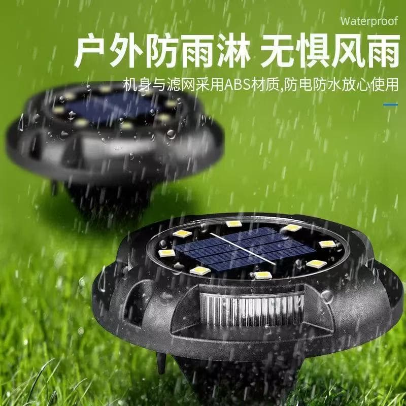 Colorful Soft Light Solar Ground Light, No Wiring, Outdoor Rainproof Camping Atmosphere Light, Outdoor Lawn Plug-in Light