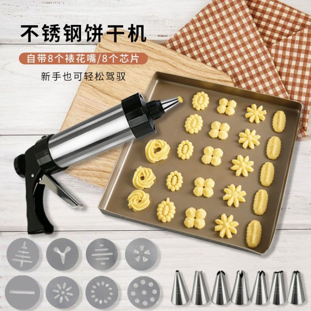Factory Direct Baking DIY Tools Cake Cream Piping Nozzle Cookie Biscuit Piping Machine Squeeze Melt Bean Set