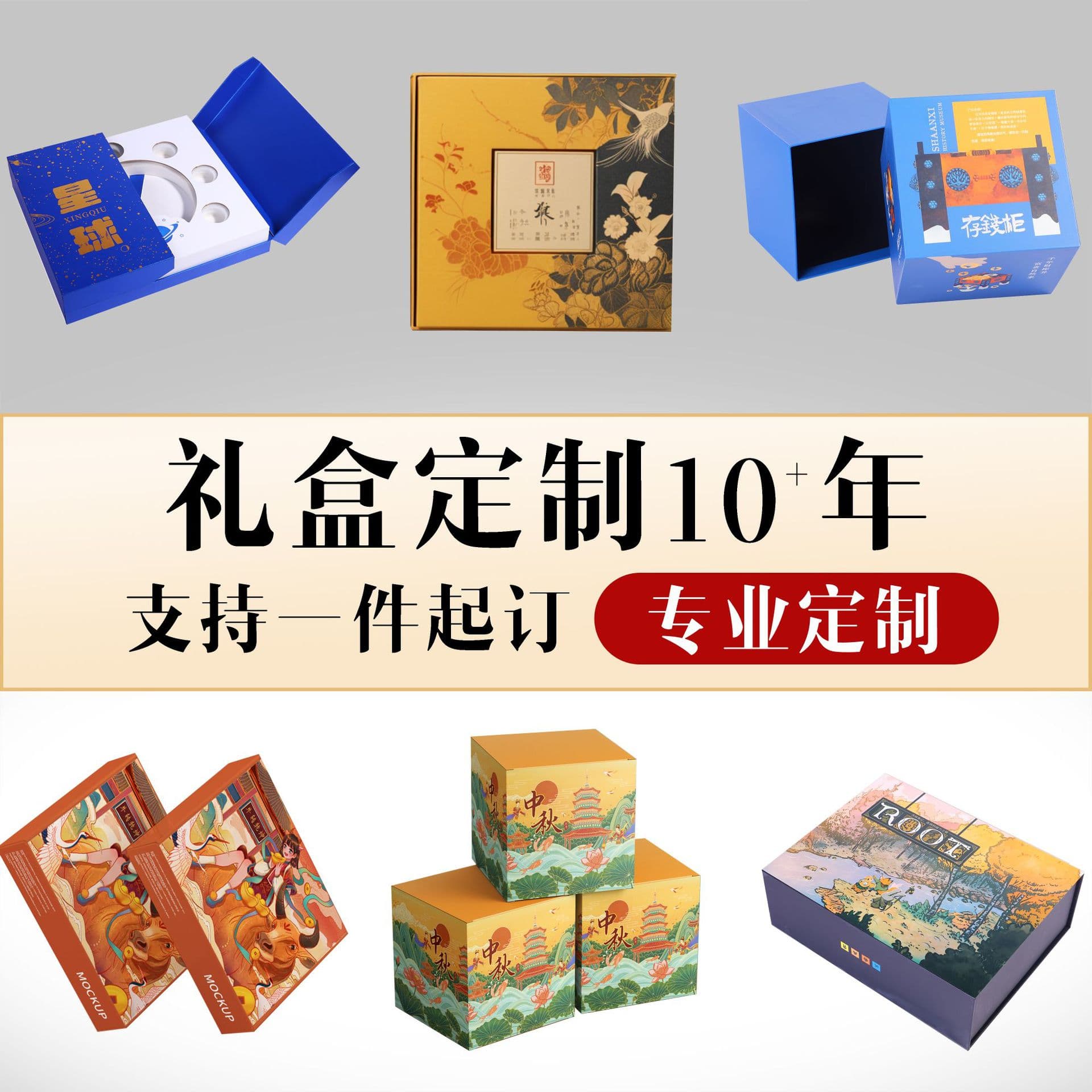 Custom Packaging Box Gift Box Empty Box Lid and Base Gift Box Food Fruit Wedding Candy Box Tea Box