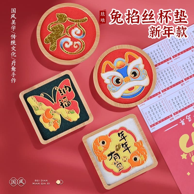 No-wire-inlay Cloisonne Coaster DIY Craft Kit for Beginners, Cultural Creative Handmade Material Pack for School and Community Team Building Activities