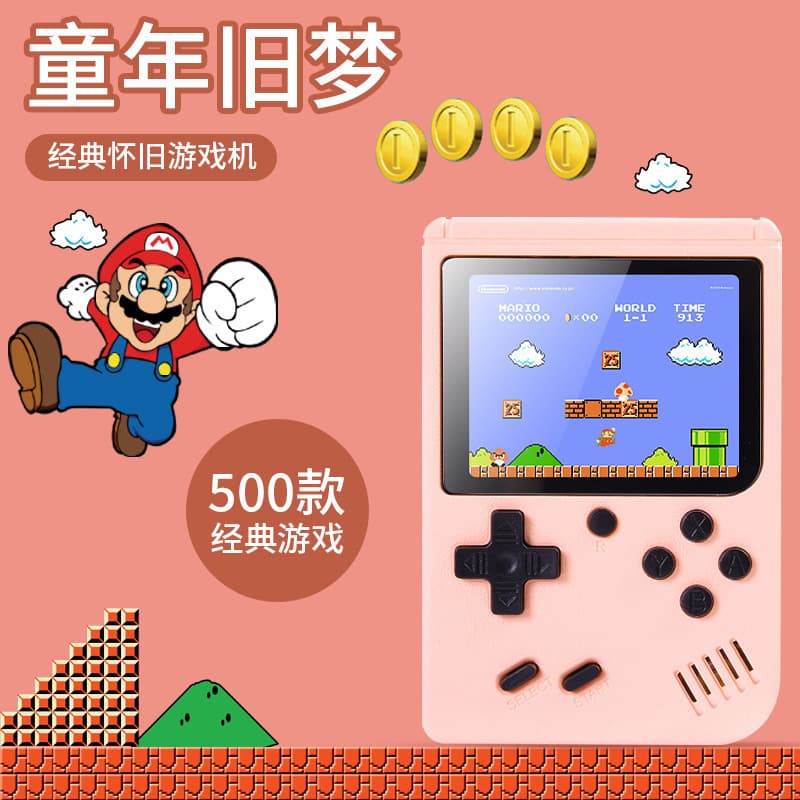 Macaron Children's Student Nostalgic Cross-Border Handheld Game Console Toy Retro Mini Classic Handheld Popular Gift