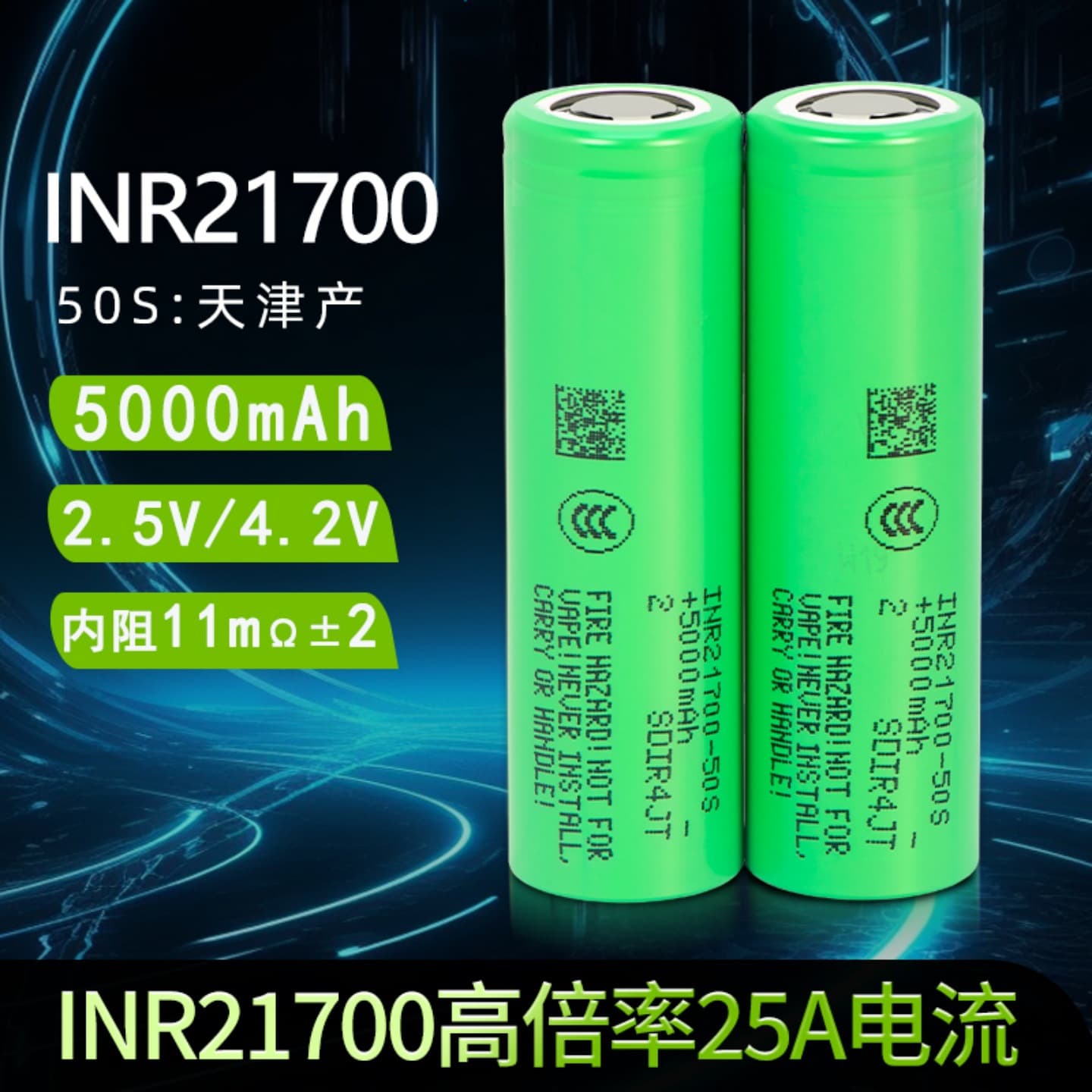 New Samsung 21700 Lithium Battery 50G 50S High Capacity Drone Cell 25A Power 3.7V 5000MAH